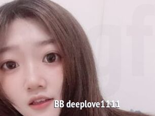 BB_deeplove1111