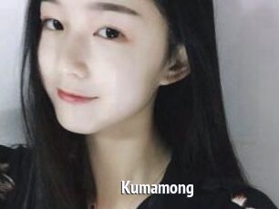 Kumamong
